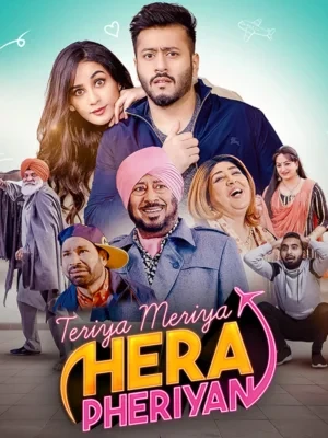 Noreen Khan - Teriyaan Meriyaan Hera Pheriyan book cover