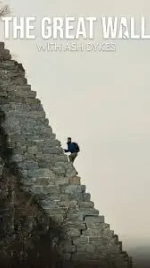 Ash Dykes - The Great Wall with Ash Dykes book cover